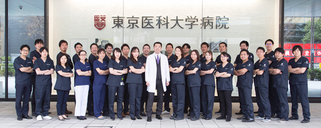 東京医科大学病院 耳鼻咽喉科・頭頸部外科分野