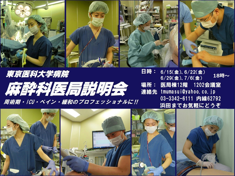 setsumeikai_0615.jpg
