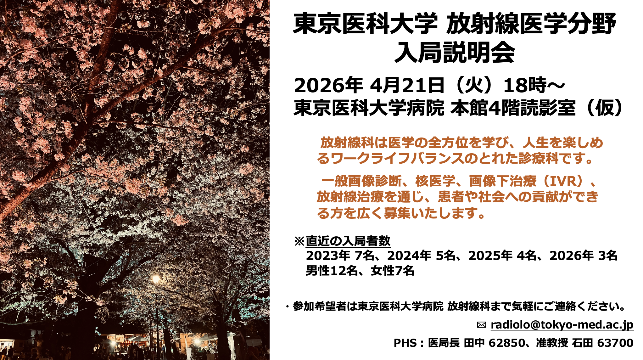 スクリーンショット 2026-04-10 0.10.58.png