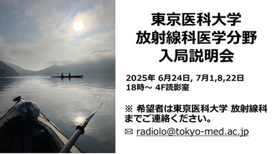20250610.jpgのサムネール画像