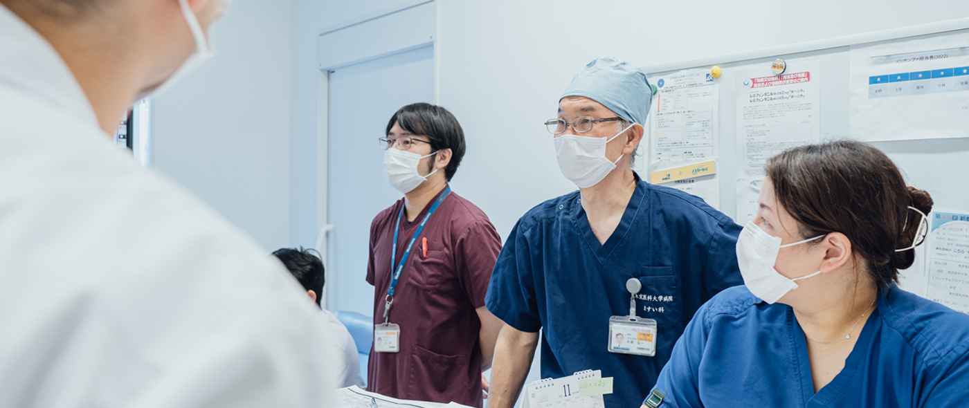 東京医科大学病院　集中治療部