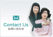 Contact Us（お問い合わせ）