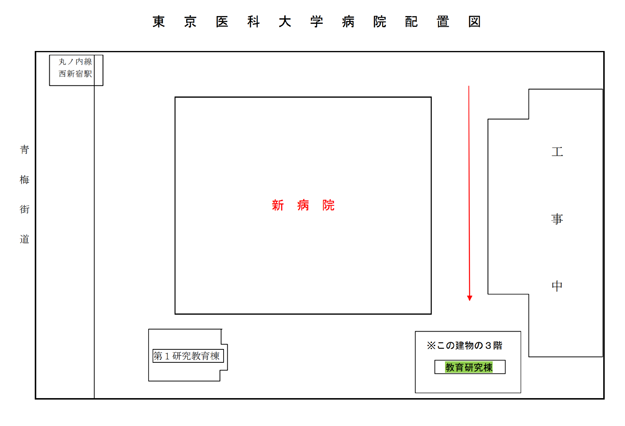 東京医科大学病院配置図