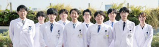 医学生・研修医の方へ