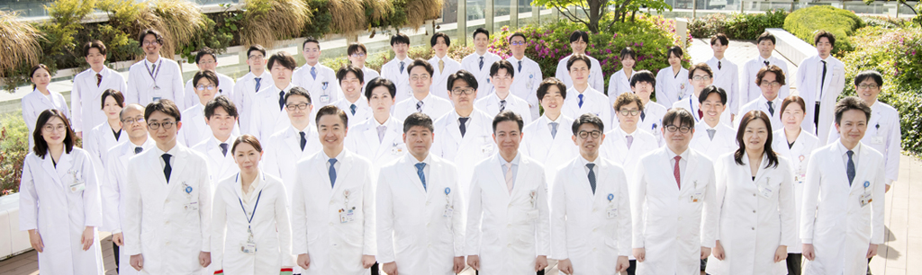 東京医科大学病院 消化器内科